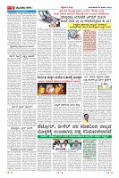 Page-9
