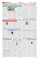 Page-10