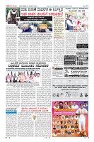 Page-12