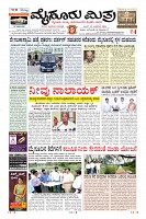 Page-1