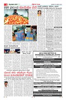 Page-3
