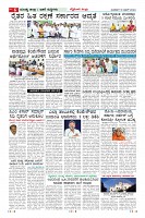 Page-6