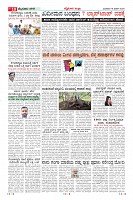 Page-10
