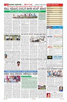Page-11