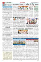 Page-2