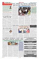 Page-3