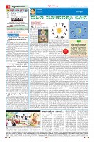 Page-4