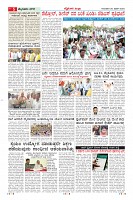 Page-5