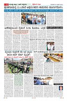 Page-6