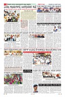 Page-8