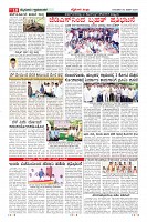 Page-10