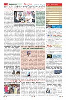 Page-11