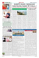 Page-2