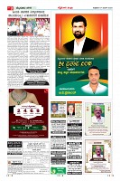 Page-3