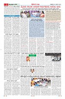 Page-5