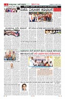 Page-6