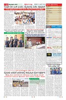 Page-11