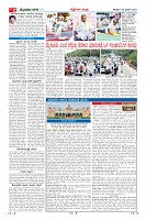 Page-2