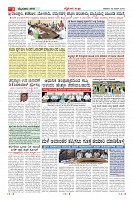 Page-3