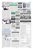 Page-12