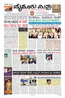 Page-1