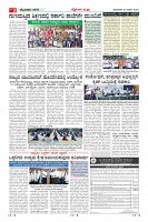 Page-3