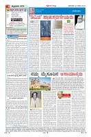 Page-4