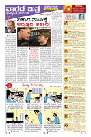 Page-9
