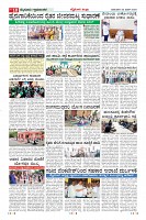 Page-10