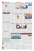 Page-2