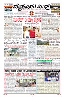Page-3