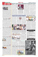 Page-5