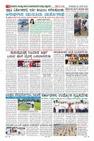 Page-6
