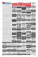 Page-7