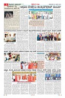 Page-8