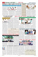 Page-6