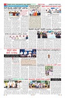 Page-8