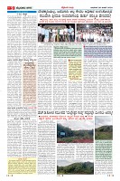 Page-9