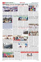 Page-10