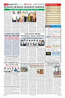 Page-11