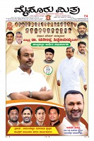 Page-3