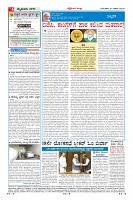 Page-4