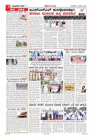 Page-6