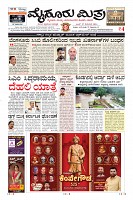 Page-7