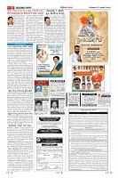 Page-9