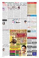 Page-11