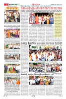 Page-5