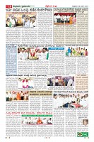 Page-10