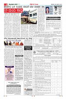 MM-29-1-page-003
