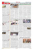 MM-29-1-page-007